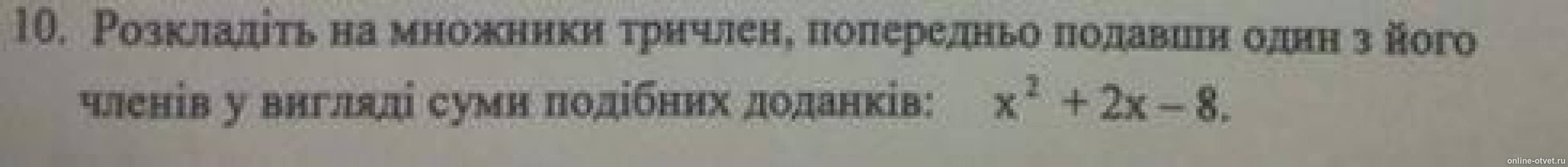 Изображение к вопросу