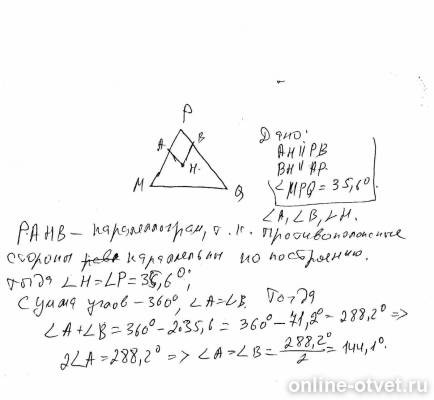 Изображение к ответу