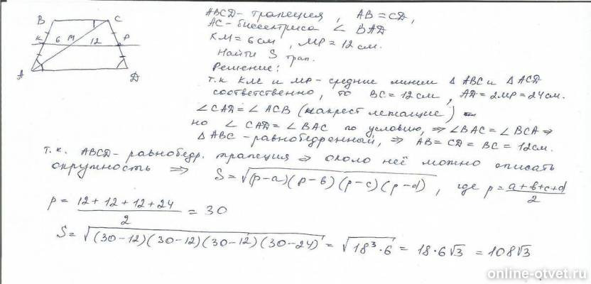 Изображение к ответу