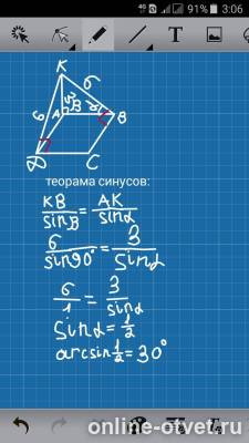 Изображение к ответу