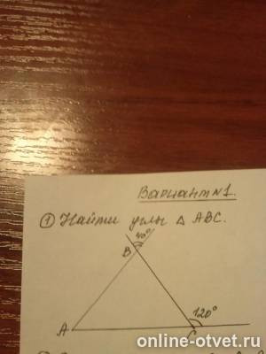 Изображение к вопросу