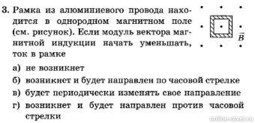 Изображение к вопросу