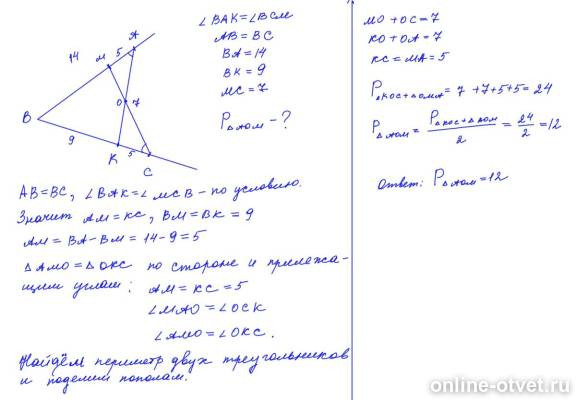 Изображение к ответу
