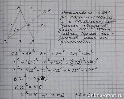 Изображение к ответу