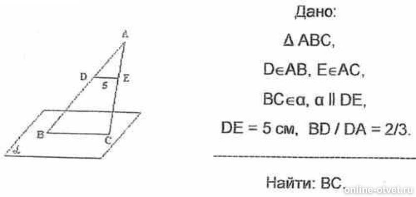 Изображение к ответу