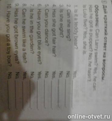 Изображение к вопросу