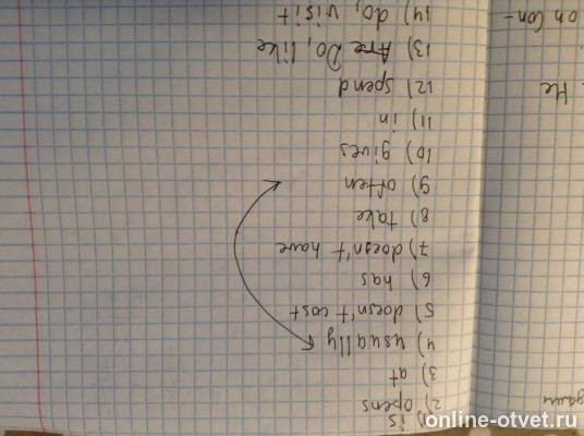 Изображение к ответу