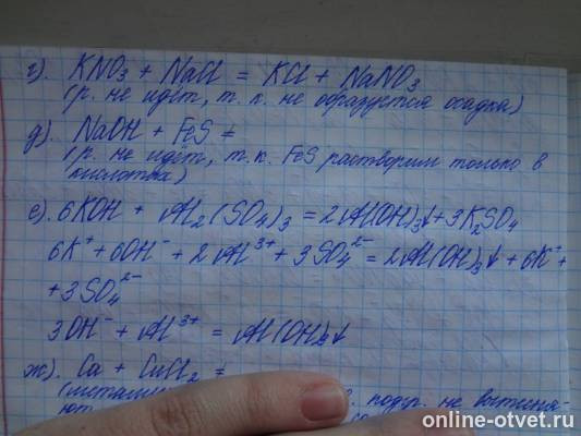 Изображение к ответу