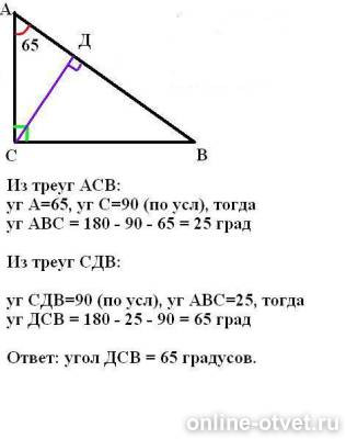 Изображение к ответу
