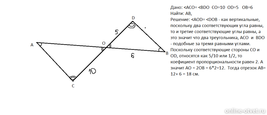 Изображение к ответу
