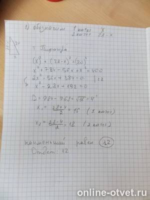 Изображение к ответу