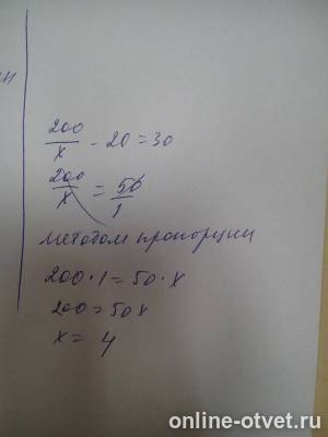 Изображение к ответу