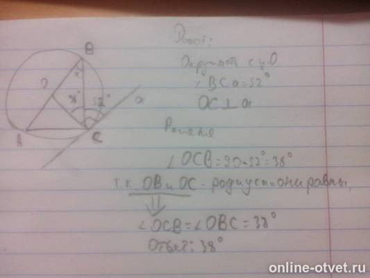 Изображение к ответу