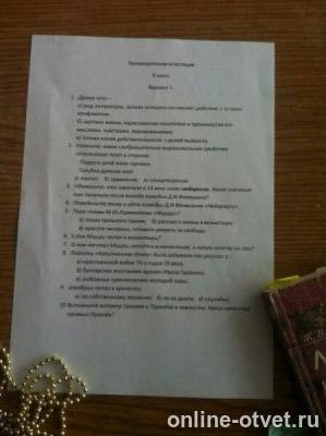 Изображение к вопросу
