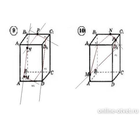 Изображение к ответу