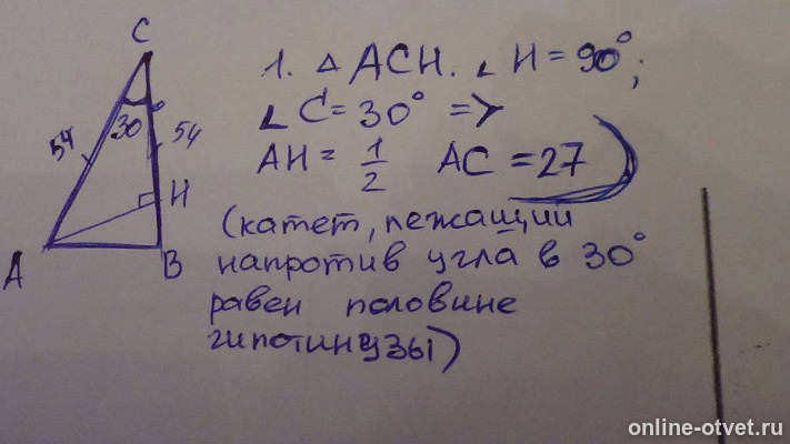 Изображение к ответу