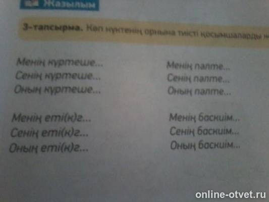 Изображение к вопросу