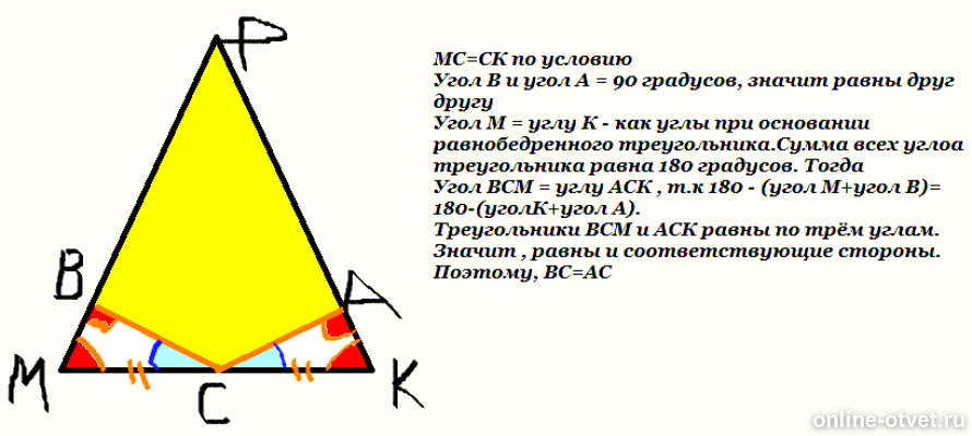 Изображение к ответу