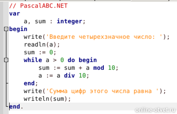 Изображение к ответу