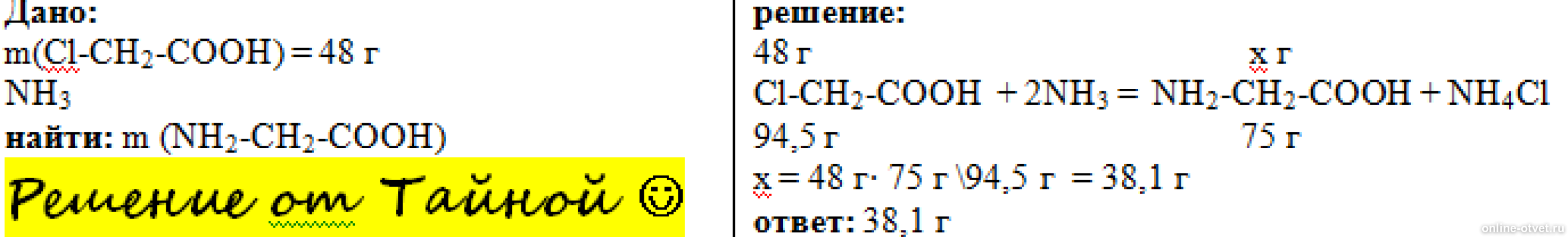 Изображение к ответу
