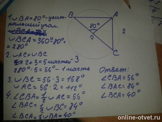 Изображение к ответу