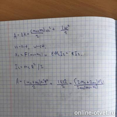 Изображение к ответу