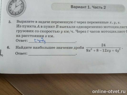 Изображение к вопросу