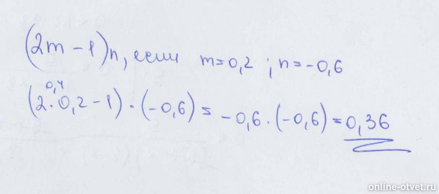 Изображение к ответу