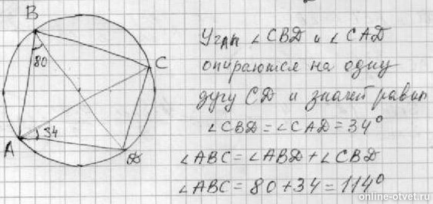 Изображение к ответу