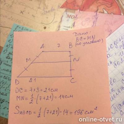 Изображение к ответу