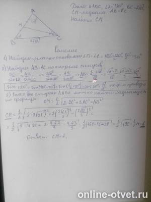 Изображение к ответу