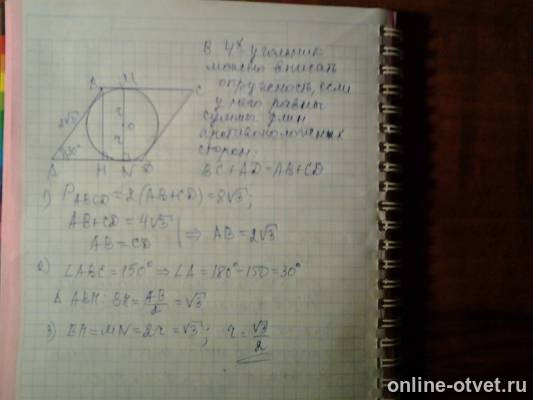 Изображение к ответу