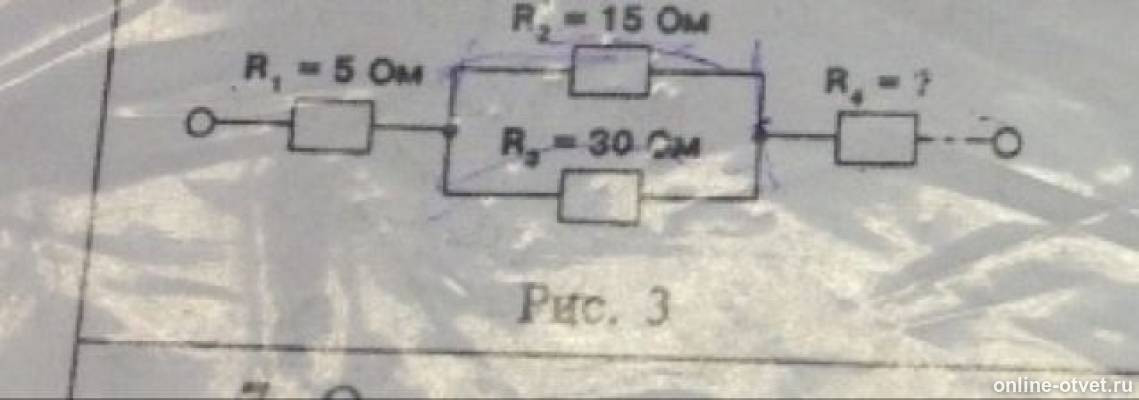 определить величину сопротивления r. как найти ток через резистор. электрическое сопротивление схема для измерения сопротивления. эквивалентное соединение резисторов. удельное сопротивление медного меди.