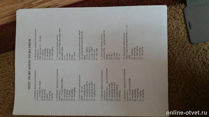 Изображение к вопросу