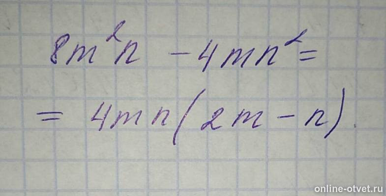 Изображение к ответу