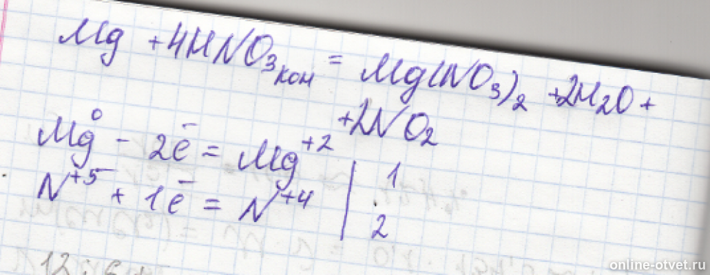 MG hno3 конц. MG+hno3 конц ОВР. Метод электронного баланса MG+hno3. MG+hno3 конц уравнение. Продукт реакции mg hno3