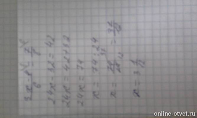 Изображение к ответу