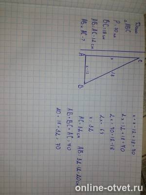 Изображение к ответу