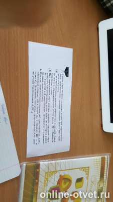 Изображение к вопросу