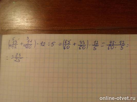 Изображение к ответу