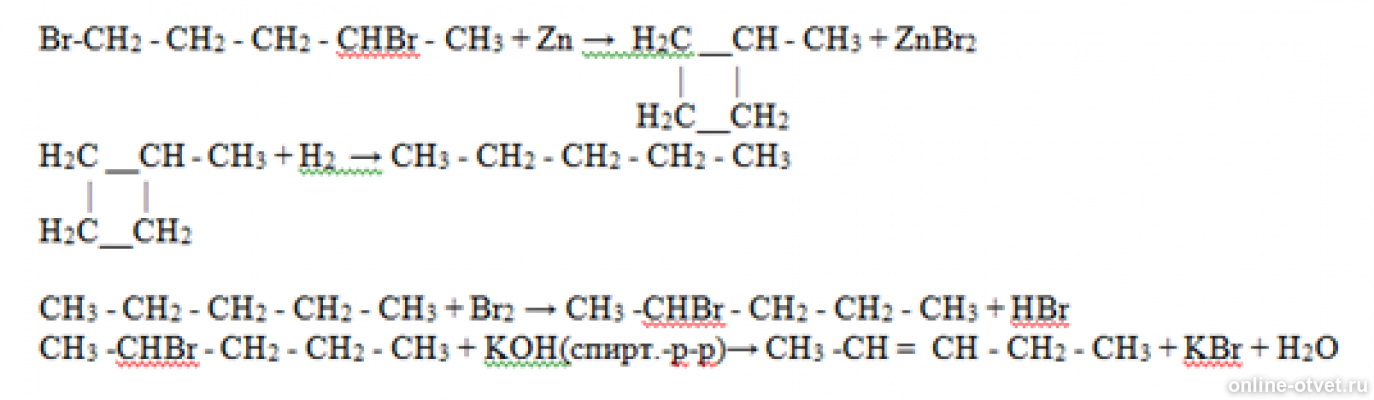 Zn hbr реакция. 2 Бромпентан пентен. 2 Бромпентан пентен 2. 2 Бромпентан Koh. 2 4 Дибромпентан ZN.