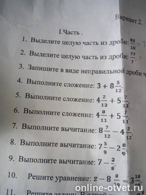 Изображение к вопросу