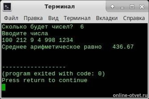 Изображение к ответу