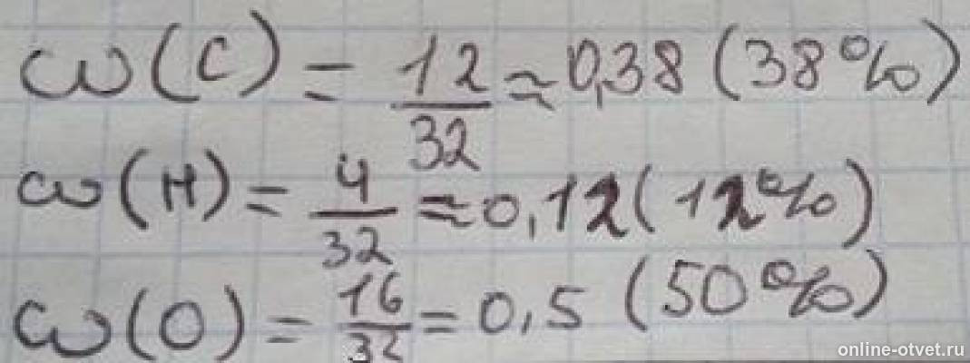 Изображение к ответу