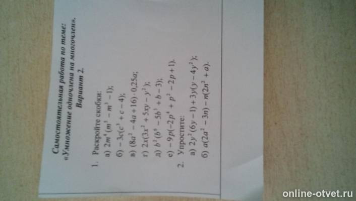 Изображение к вопросу