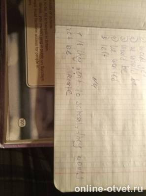 Изображение к ответу