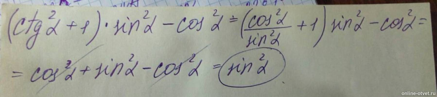 Изображение к ответу