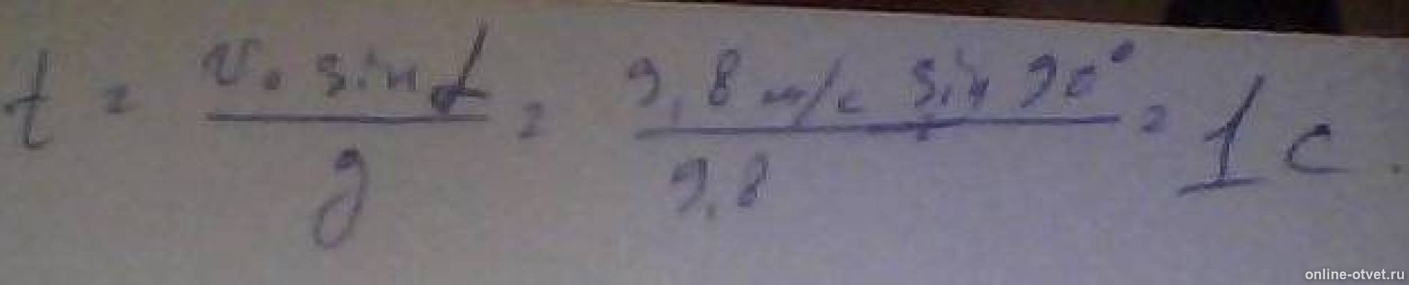 Изображение к ответу