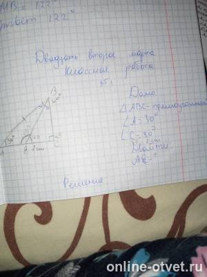 Изображение к вопросу