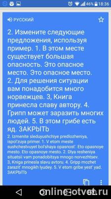 Изображение к ответу